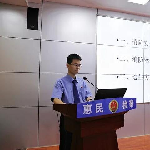 大方检察院最新工作动态简报