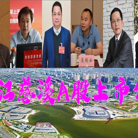 天龙光电最新动态速递