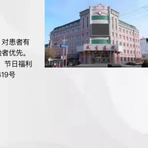 妇科医生招聘启事，专业接诊医师诚邀加盟