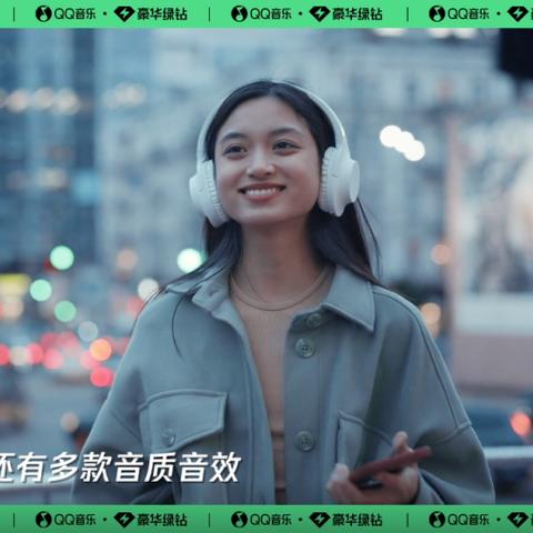 QQ绿钻共享账号详解，最新资讯全掌握