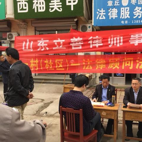 章丘房产最新信息全面解析