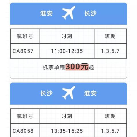 淮安学府壹号最新进展更新