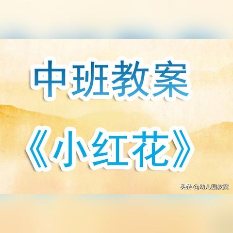 幼儿手指律动中班,最新活动来袭!