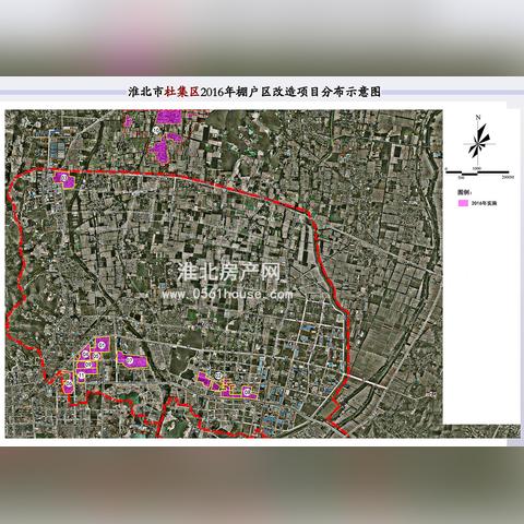 淮北棚户区改造进展,重塑城市面貌,民生工程显成效