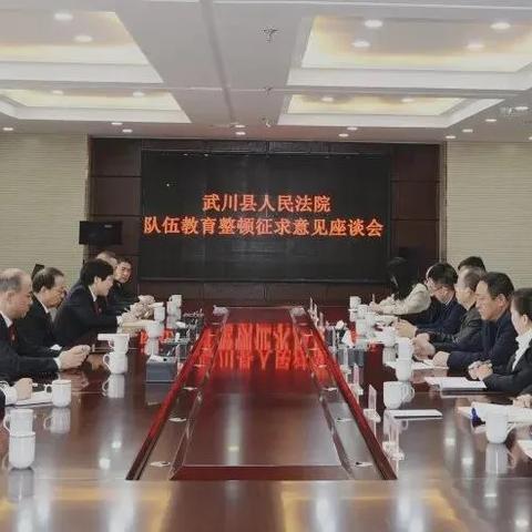 呼和浩特领导班子最新名单概览