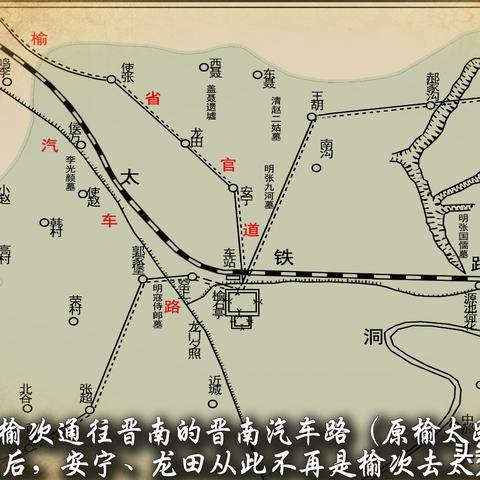 榆次龙田最新动态全面解读