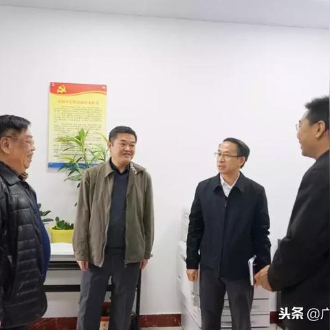 广铁集团纪检工作最新进展报告