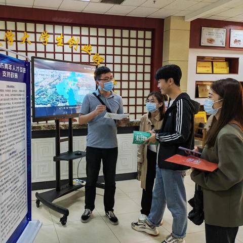 济宁最新招聘信息汇总