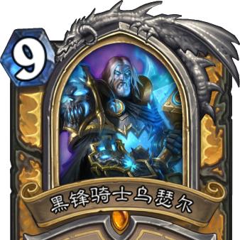 圣骑士卡组最新深度解析（2025年）