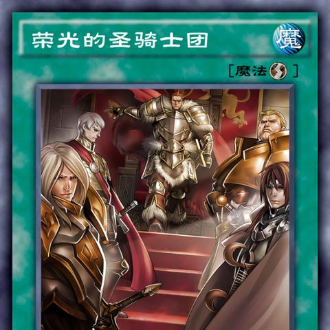 圣骑士卡组最新深度解析(2025年)