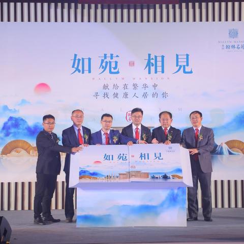 中山翰林名苑最新动态更新速递