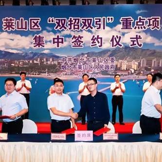 牟平工人招聘最新信息