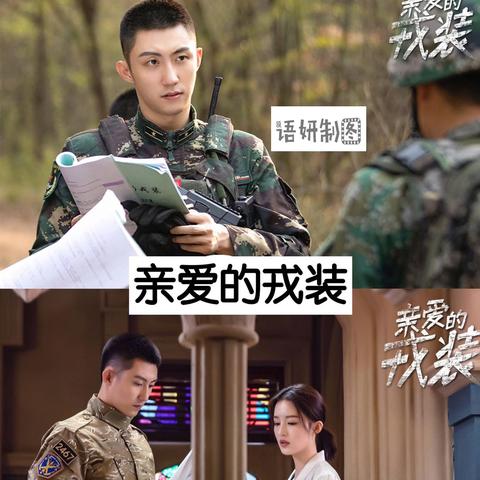 杨舒最新电视剧解析与期待热议