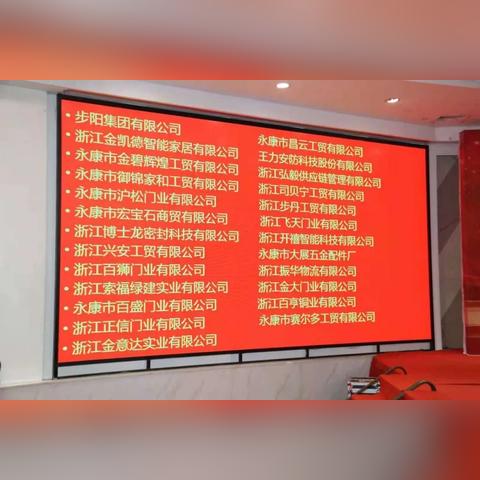 永康门业招聘启事发布