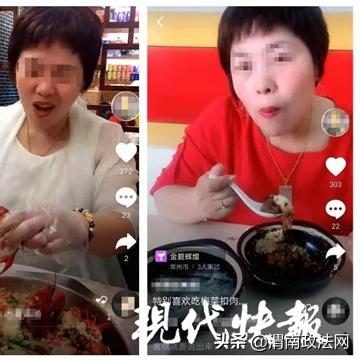 高邮老赖名单最新公布，涉及多人