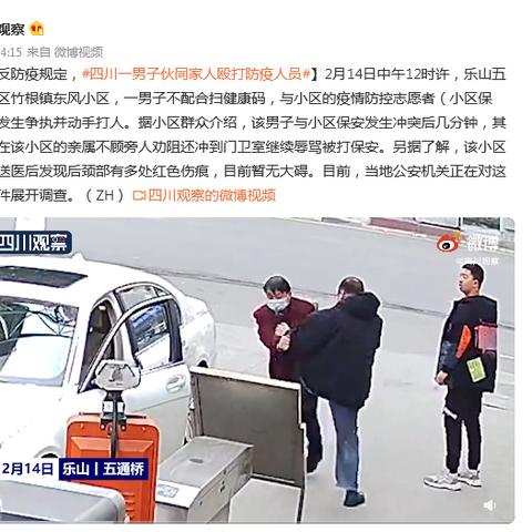 乐山保安招聘最新信息速递