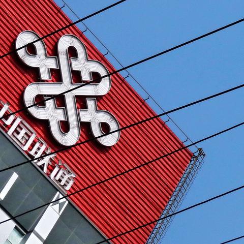 联通外包员工转正趋势深度解析