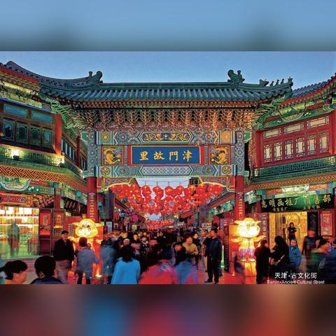 天津邮币卡市场最新动态解读