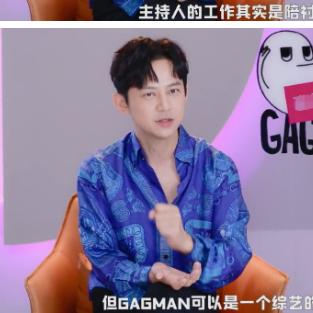 李诞综艺节目新动向,深度解析