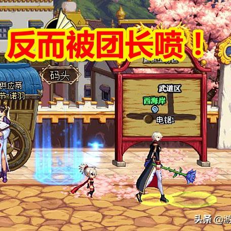 最新90奶爸辅助加点攻略大全