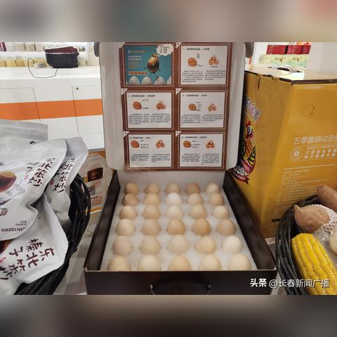 五零牧场羊奶事件全面解析