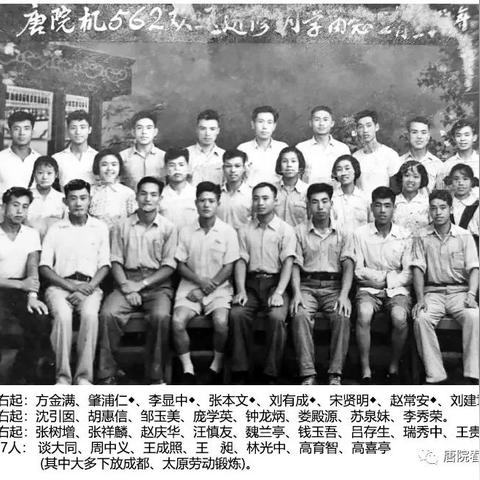 西南交大最新动态速递