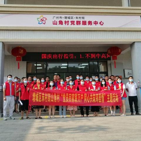 增城朱村招聘更新资讯