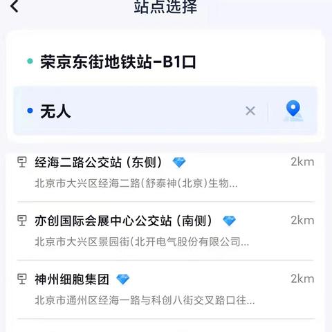 小马搜索最新版下载体验全解析