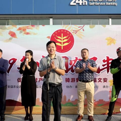 文安鲁能生态区进展更新报告