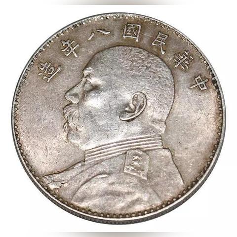 假袁大头银元最新价格解析