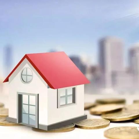 含山房产最新信息综合介绍