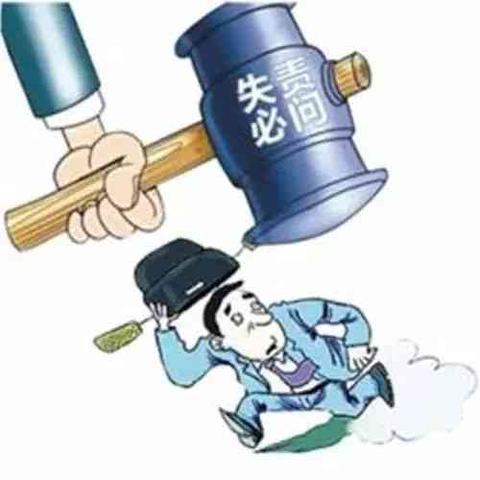 昭通纪检监察机关深化监督执纪,持续反腐最新动态