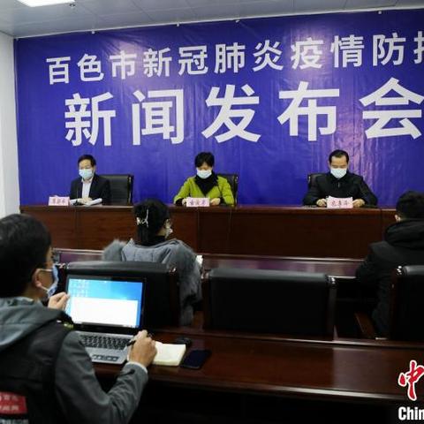 广西德保县最新新闻动态报道