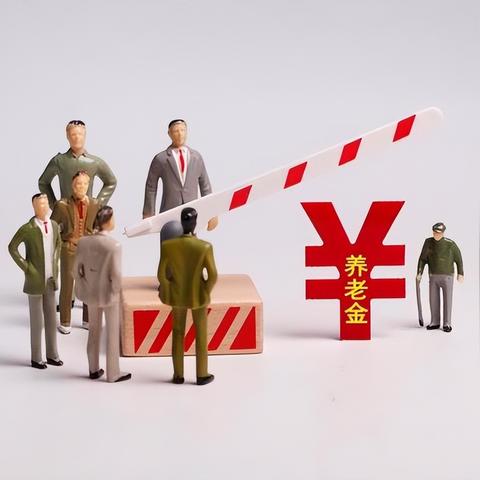 国家最新工龄计算规定解析