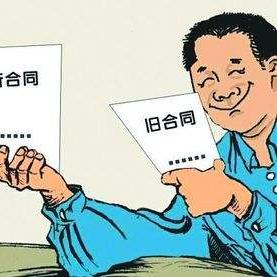 国家最新工龄计算规定解析