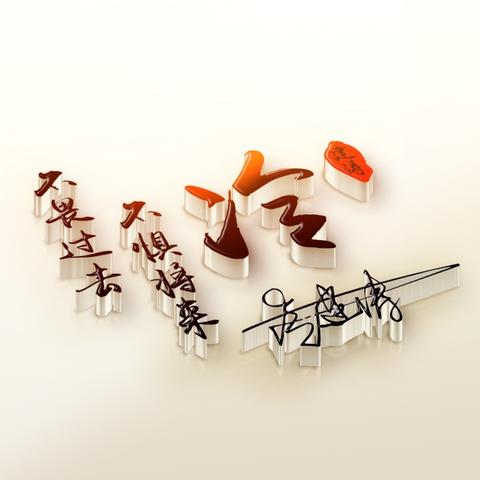 个性签名最新发布中心大全