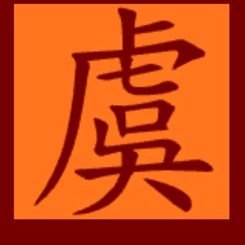 大象app破解版最新资讯解读