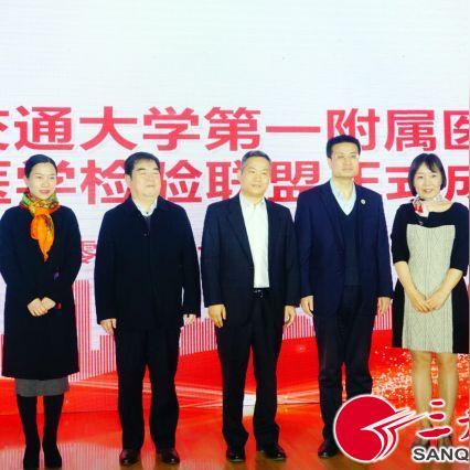 西安医院检验职位招聘详解及申请指南