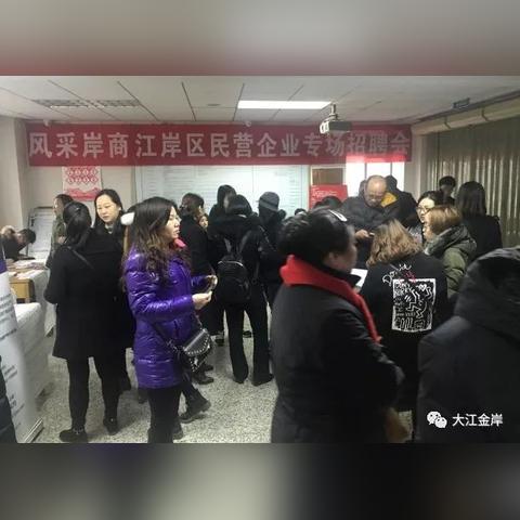 武汉技工招聘最新信息速递