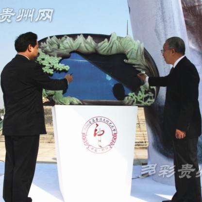 贵州铜仁印江新闻速递