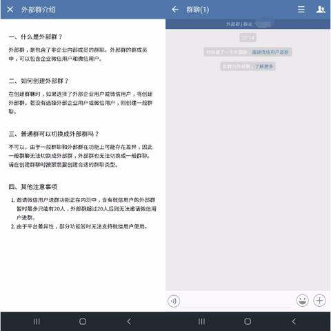 最新扫码社群2025,数字时代的社群探索新纪元