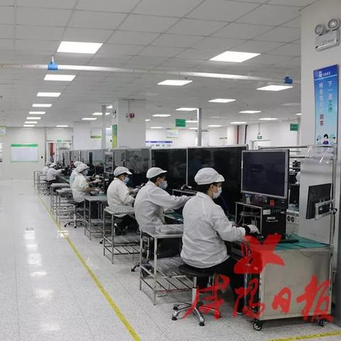 冠捷咸阳新闻更新,本地最新报道