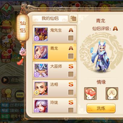 诛仙手游鬼王技能加点指南,提升战力必备攻略