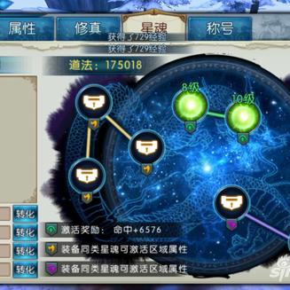 诛仙手游鬼王技能加点指南,提升战力必备攻略