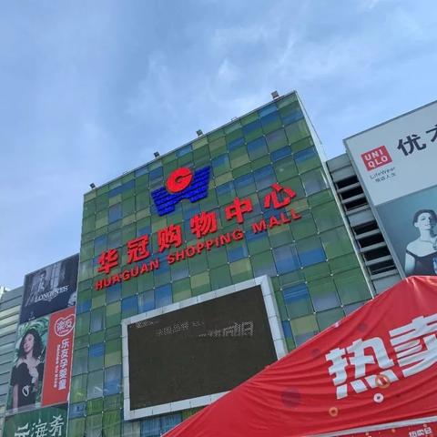 北京商圈分布图最新解析