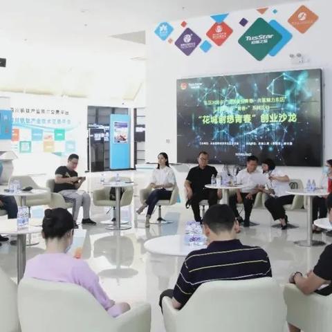 花城银行最新动态深度解读