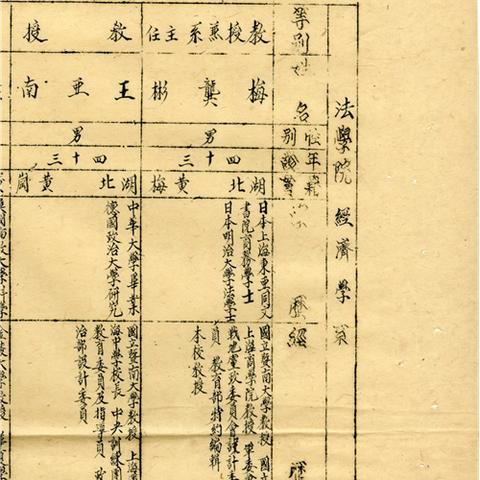 韶关干部最新任前公示通知