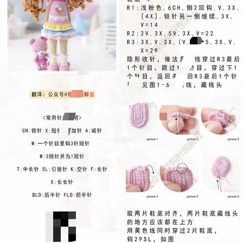 超级钩姐揭秘城市数据真相的最新力作