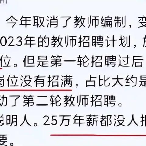 厦门临时工日结信息更新