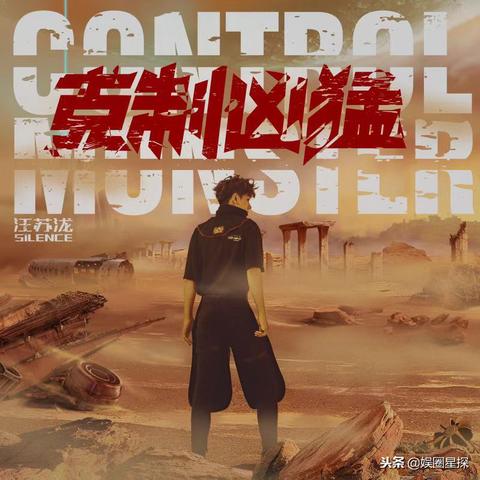 老公太凶猛,爱的挑战与征服最新章节